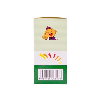五维赖氨酸口服溶液(10ml*10支)
