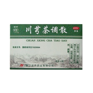 川芎茶调散(宏升)