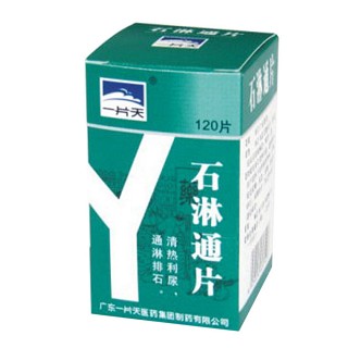 石淋通片(一片天医药)