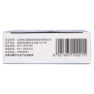 颈痛颗粒(4g*12袋)