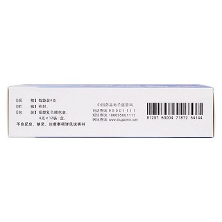 颈痛颗粒功效作用厂家