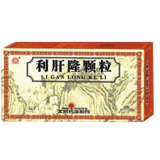利肝隆颗粒(长城)
