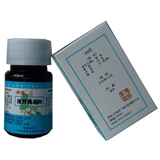 通窍鼻炎片(佛慈)