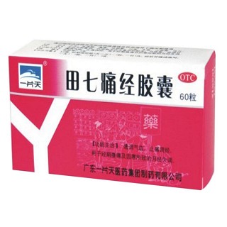 田七痛经胶囊(一片天)