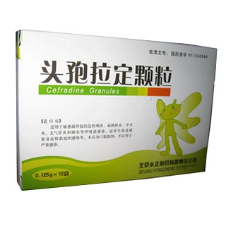 头孢拉定颗粒(永正)