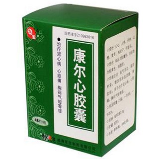 康尔心胶囊(东宝)
