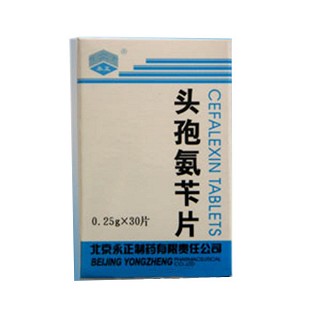 头孢氨苄片(永正)