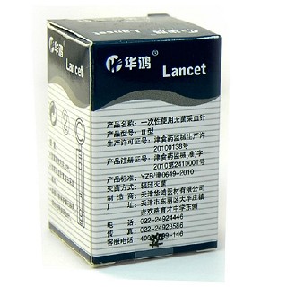 华鸿一次性使用无菌采血针(25支)