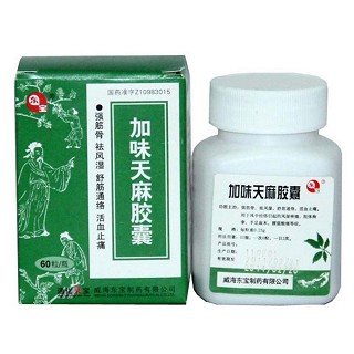 加味天麻胶囊价格
