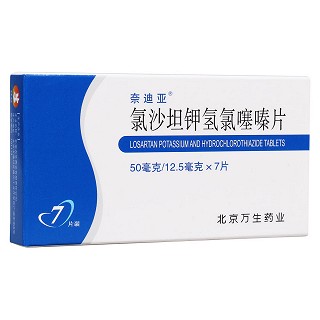 氯沙坦钾氢氯噻嗪片(奈迪亚)