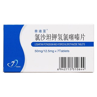 氯沙坦钾氢氯噻嗪片(奈迪亚)