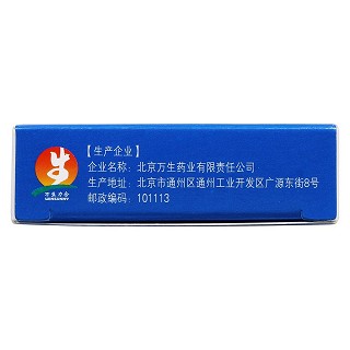 氯沙坦钾氢氯噻嗪片功效作用厂家