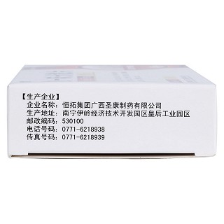 独一味分散片(速通)