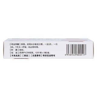 独一味分散片(0.5g*36s)