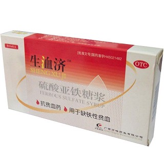 硫酸亚铁糖浆(方略)