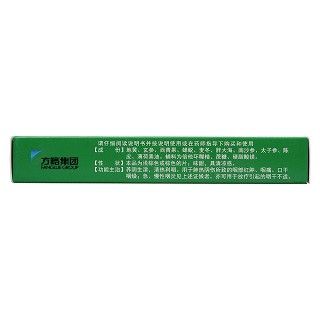 金果饮咽喉片(方略)