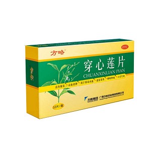 穿心莲片(方略)
