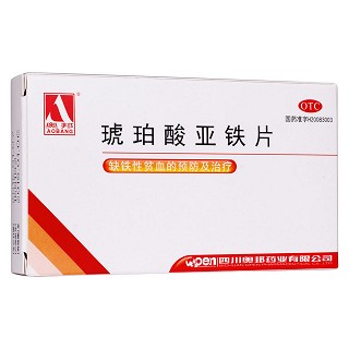 琥珀酸亚铁片(奥邦)