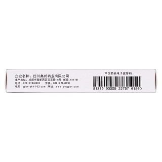 琥珀酸亚铁片(0.1g*24片/盒)