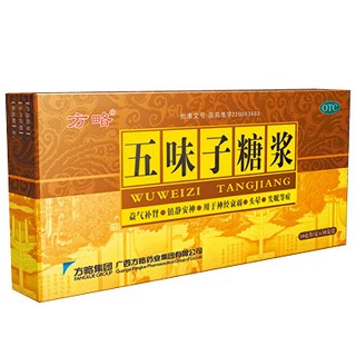 五味子糖浆(方略)