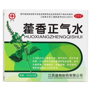 藿香正气水价格