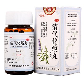 清气化痰丸价格