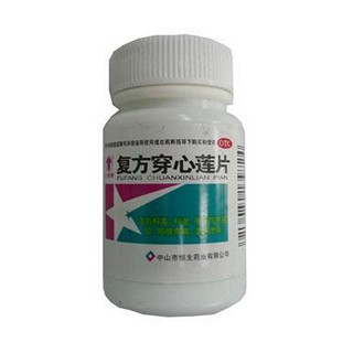复方穿心莲片(恒生)