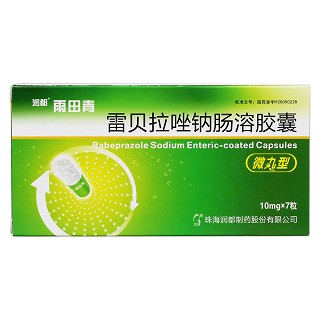 雷贝拉唑钠肠溶胶囊价格