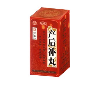 产后补丸