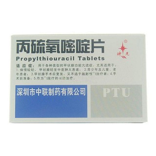 丙硫氧嘧啶片(神光)