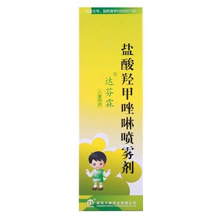 达芬霖(儿童装)