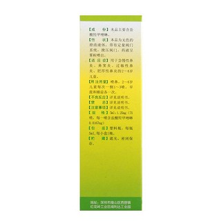 达芬霖价格