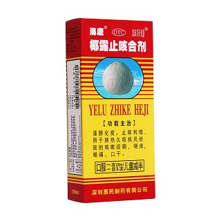 椰露止咳合剂(惠民)