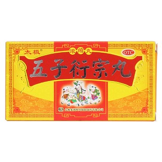 五子衍宗丸价格