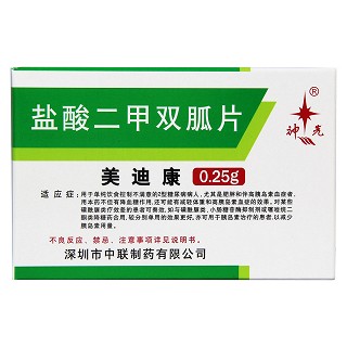 盐酸二甲双胍片价格