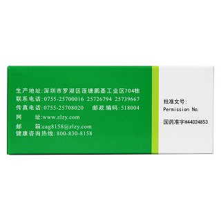 盐酸二甲双胍片(0.25g*96片/盒)