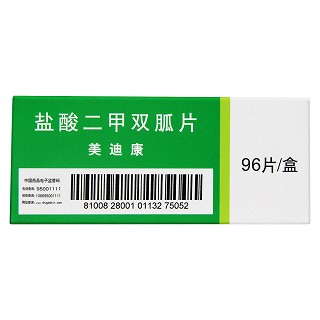 盐酸二甲双胍片功效作用厂家