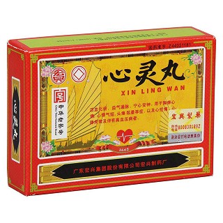 心灵丸(宏兴)