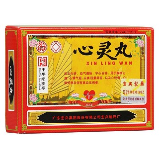 心灵丸价格