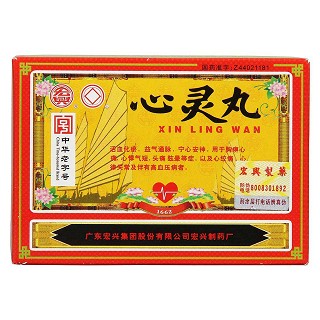 心灵丸功效作用厂家