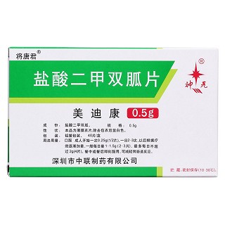 盐酸二甲双胍片价格
