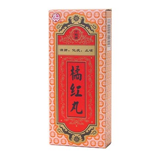 橘红丸