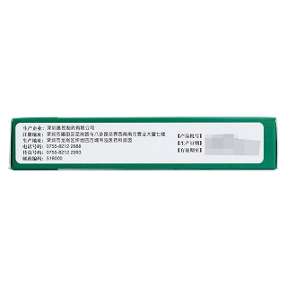 尿路通片(0.3g*45s)
