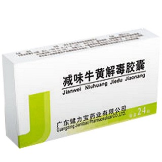 减味牛黄解毒胶囊(惠德勤)