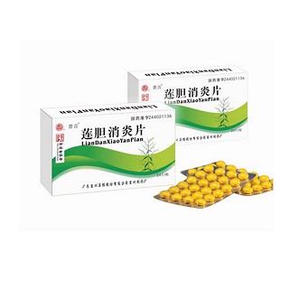 莲胆消炎片
