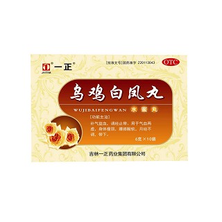 乌鸡白凤丸(一正)