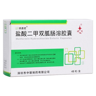 盐酸二甲双胍肠溶胶囊(将唐君)