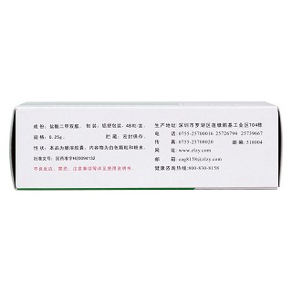 盐酸二甲双胍肠溶胶囊(将唐君)