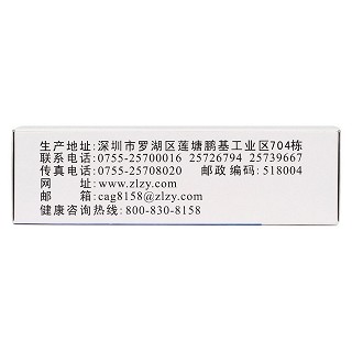 氯化钾缓释片(0.5g*48片/盒)