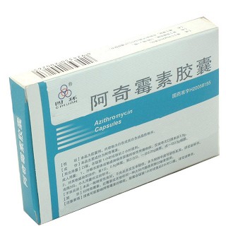 阿奇霉素胶囊(四环)